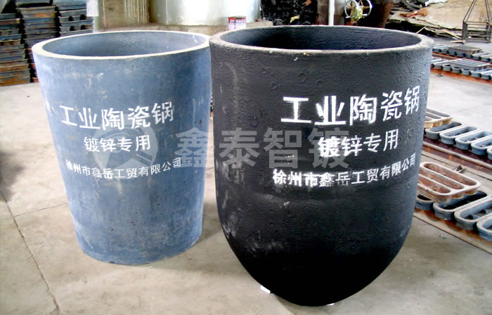 工業陶瓷鍋